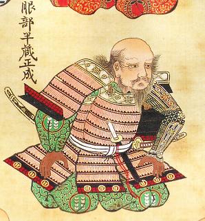 A portrait of Hattori Masanari aka Hattori Hanzo from the 17th century.
